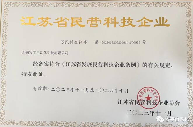 ?精與科技，臻與制造，工于產(chǎn)品，誠于服務(wù)。